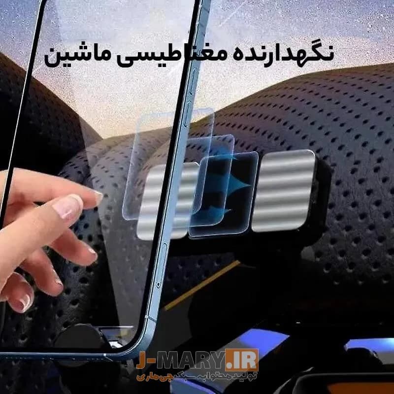 هولدر موبایل جی ماری مدل Jmary MH-71+ هدیه — تصویر ۵