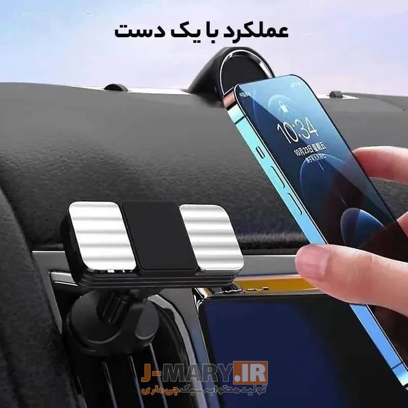 هولدر موبایل جی ماری مدل Jmary MH-71+ هدیه — تصویر ۴