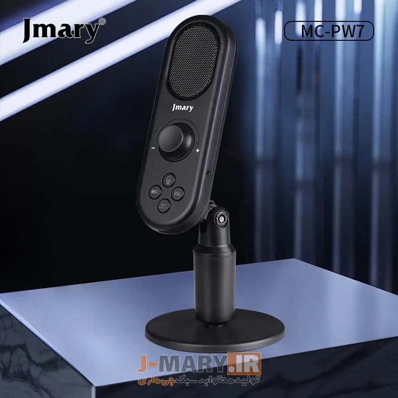 میکروفون USB جی ماری مدل Jmary MC-PW7 هایپر کاردیوئید +🎁هدیه — تصویر ۴