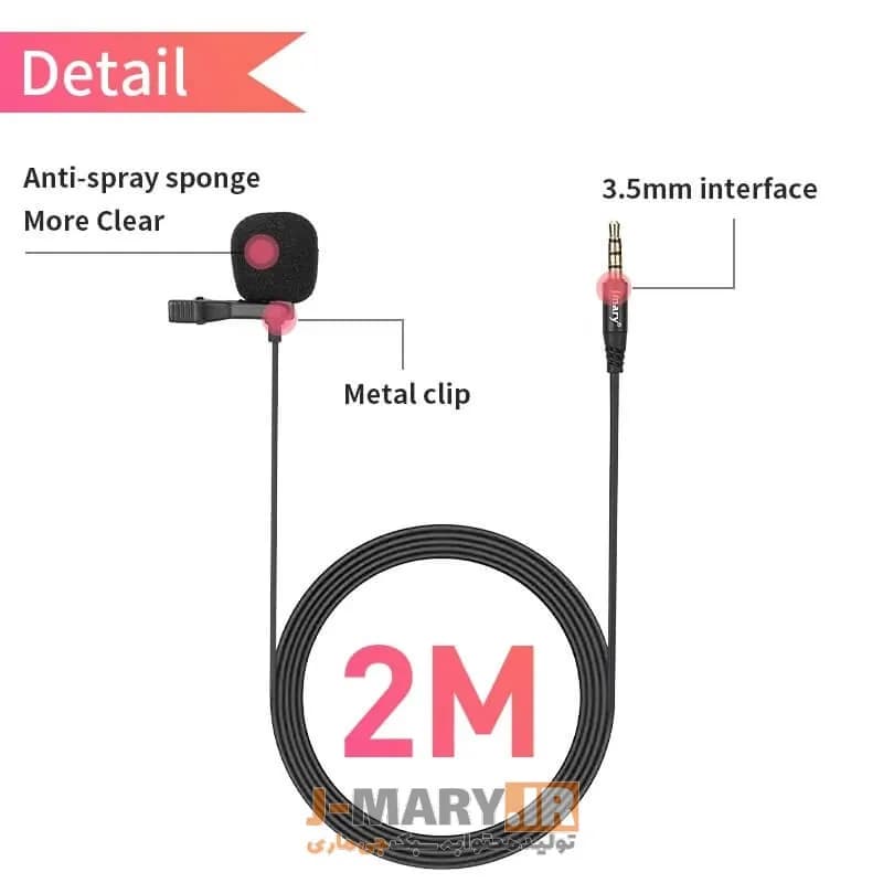 میکروفون یقه ای جی ماری مدل Jmary MC-R1 لاوالیر 3.5 میلی متری +🎁هدیه — تصویر ۶