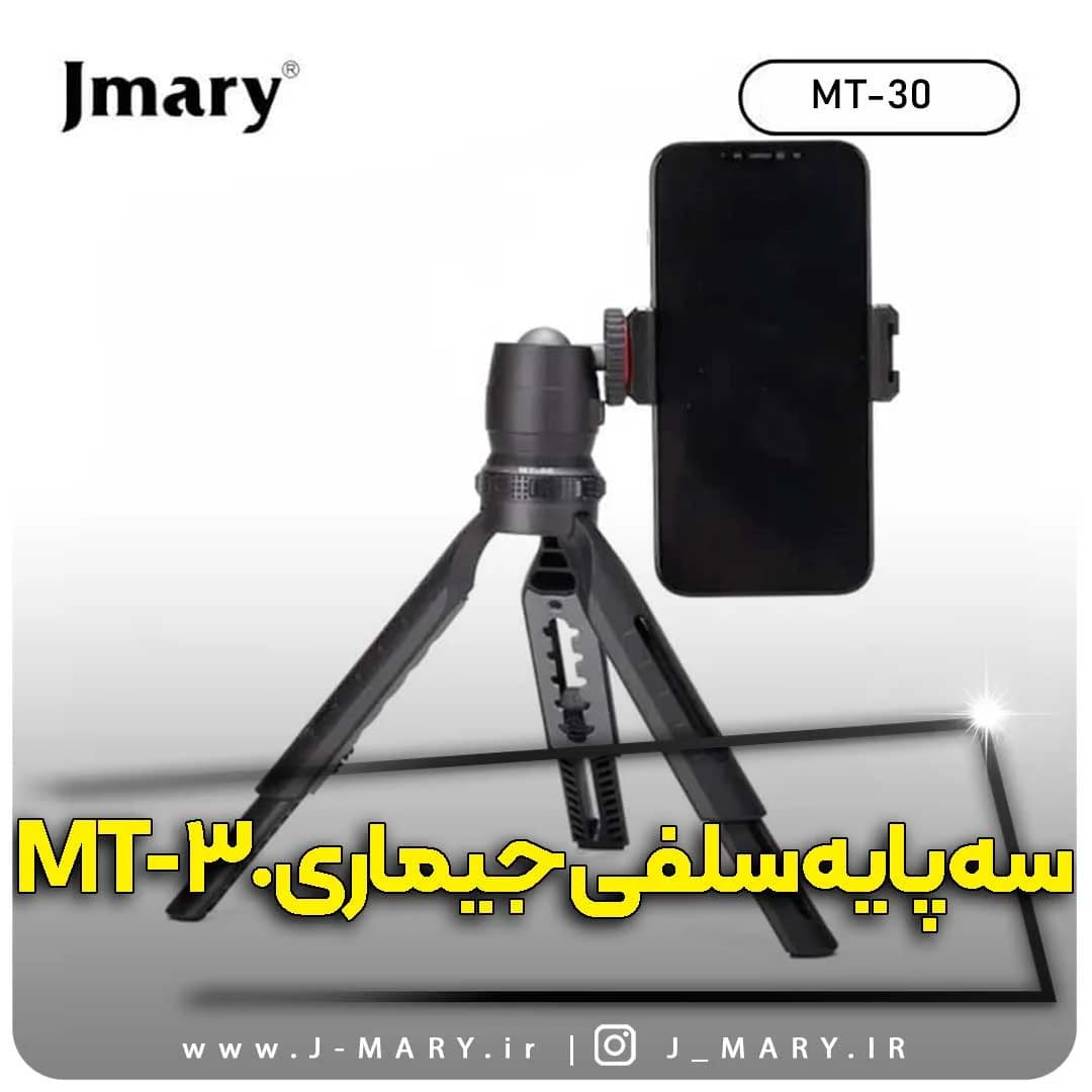 سه پایه جی ماری مدل Jmary MT-30 افقی عمودی + هدیه