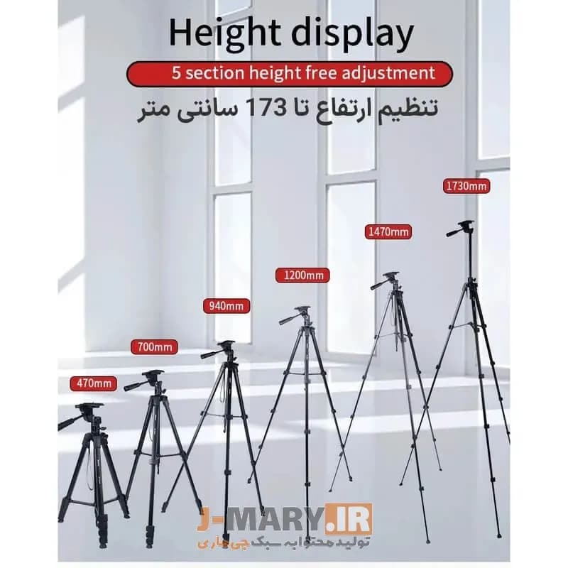 سه پایه جی ماری مدل Jmary KP-2209 تی شو +🎁هدیه — تصویر ۸