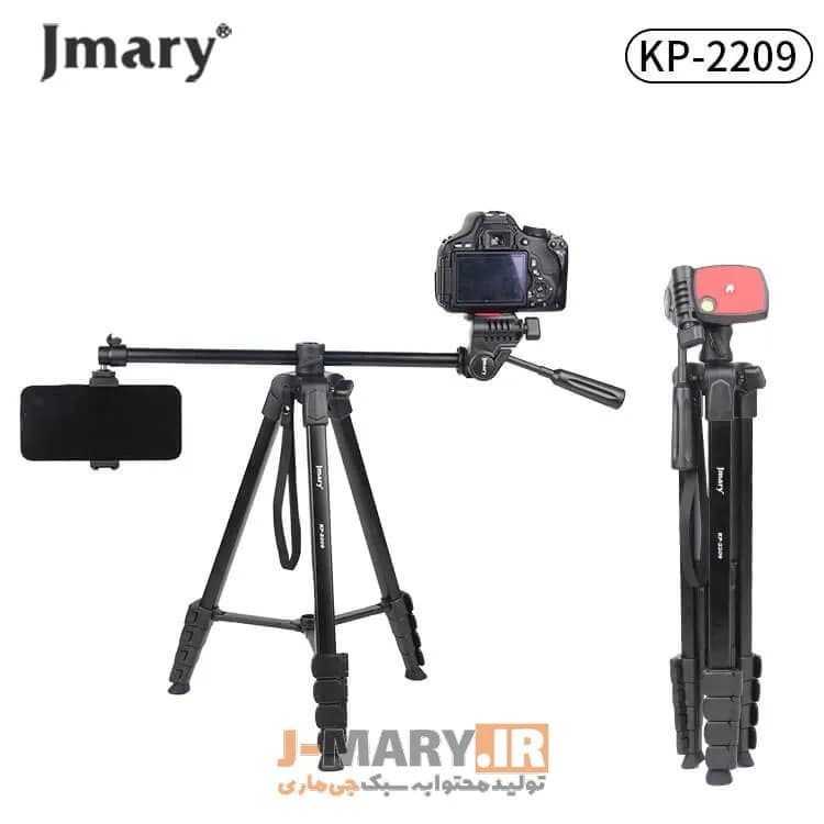 سه پایه جی ماری مدل Jmary KP-2209 تی شو +🎁هدیه — تصویر ۴