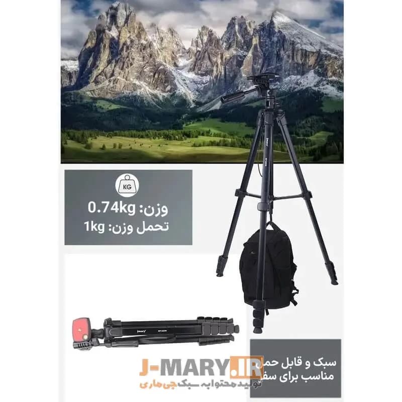 سه پایه جی ماری مدل Jmary KP-2209 تی شو +🎁هدیه — تصویر ۵