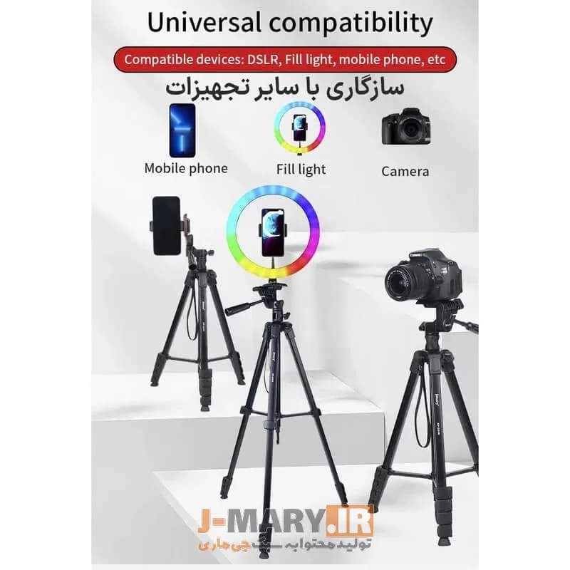 سه پایه جی ماری مدل Jmary KP-2209 تی شو +🎁هدیه — تصویر ۲