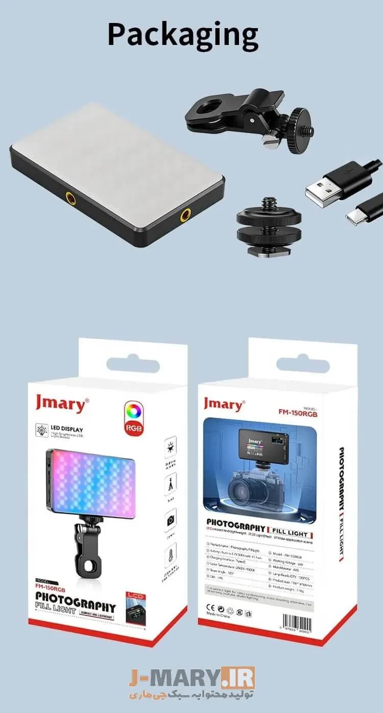 نور رنگی جی ماری مدل Jmary FM-150RGB +🎁هدیه — تصویر ۷