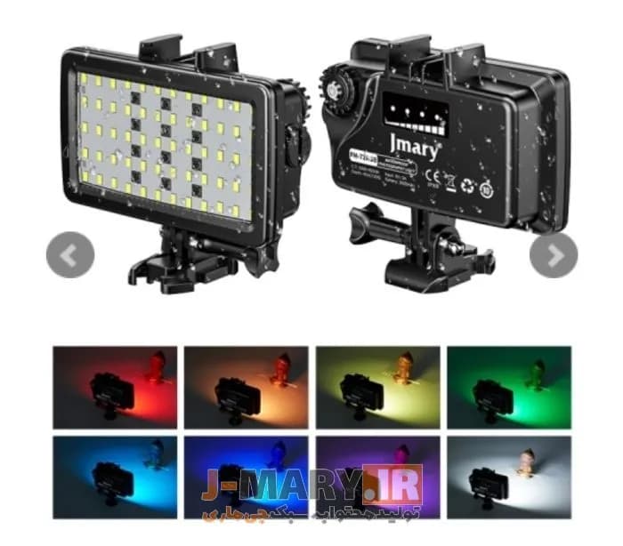نور ثابت رنگی جی ماری مدل Jmary FM-72RGB ضد آب +🎁هدیه — تصویر ۸