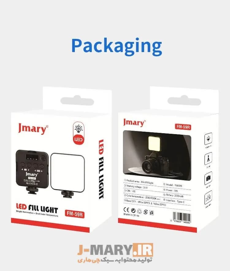 نور ثابت جی ماری مدل Jmary FM-59R +🎁هدیه — تصویر ۸
