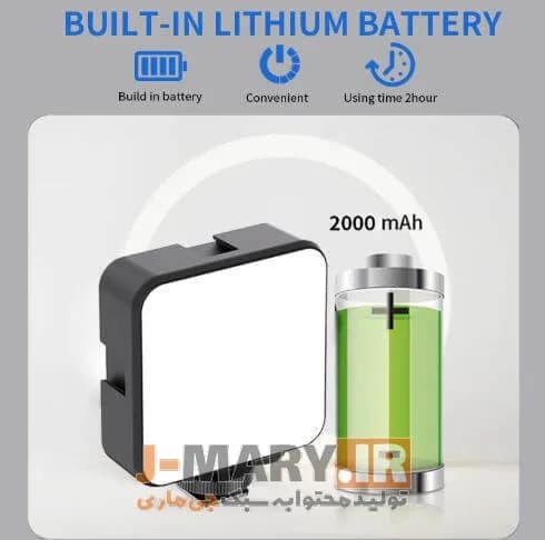 نور ثابت جی ماری مدل Jmary FM-59R +🎁هدیه — تصویر ۵