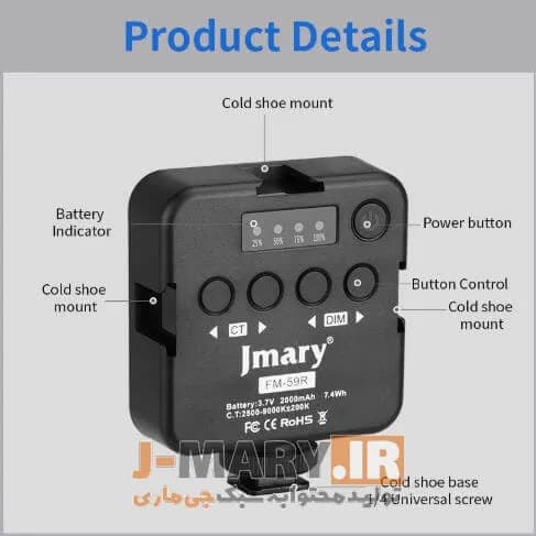 نور ثابت جی ماری مدل Jmary FM-59R +🎁هدیه — تصویر ۴