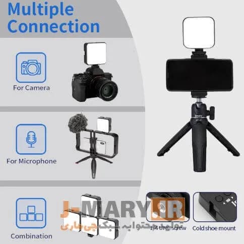 نور ثابت جی ماری مدل Jmary FM-59R +🎁هدیه — تصویر ۶