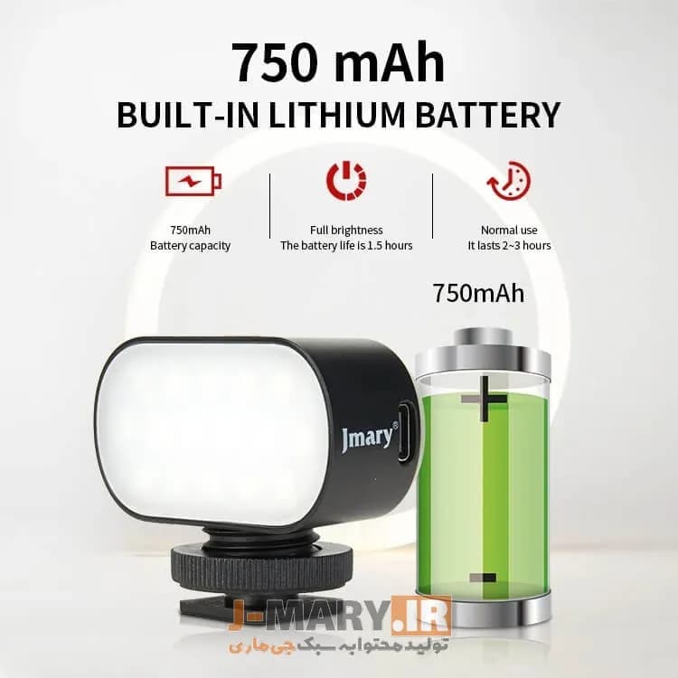 نور ثابت رنگی جی ماری مدل Jmary FM 16RGB +🎁هدیه — تصویر ۸
