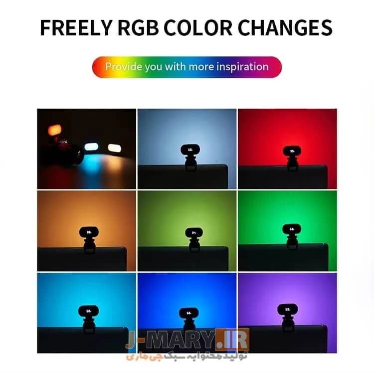 نور ثابت رنگی جی ماری مدل Jmary FM 16RGB +🎁هدیه — تصویر ۶
