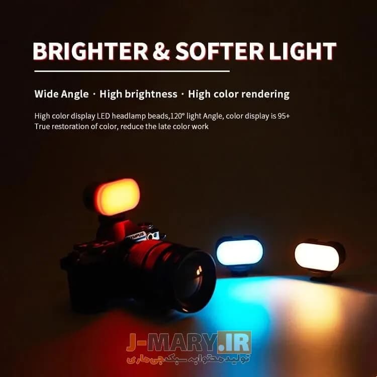 نور ثابت رنگی جی ماری مدل Jmary FM 16RGB +🎁هدیه — تصویر ۷