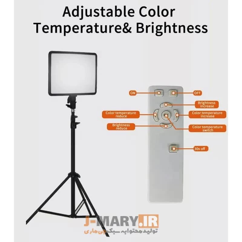 نور ثابت جی ماری مدل Jmary FM-17RS پنل ال ای دی +🎁هدیه — تصویر ۴