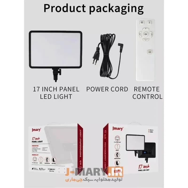 نور ثابت جی ماری مدل Jmary FM-17RS پنل ال ای دی +🎁هدیه — تصویر ۶