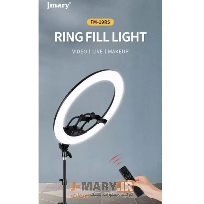 رینگ لایت جی ماری مدل Jmary FM-19RS با ریموت سلفی و تاچ +🎁هدیه — تصویر ۲