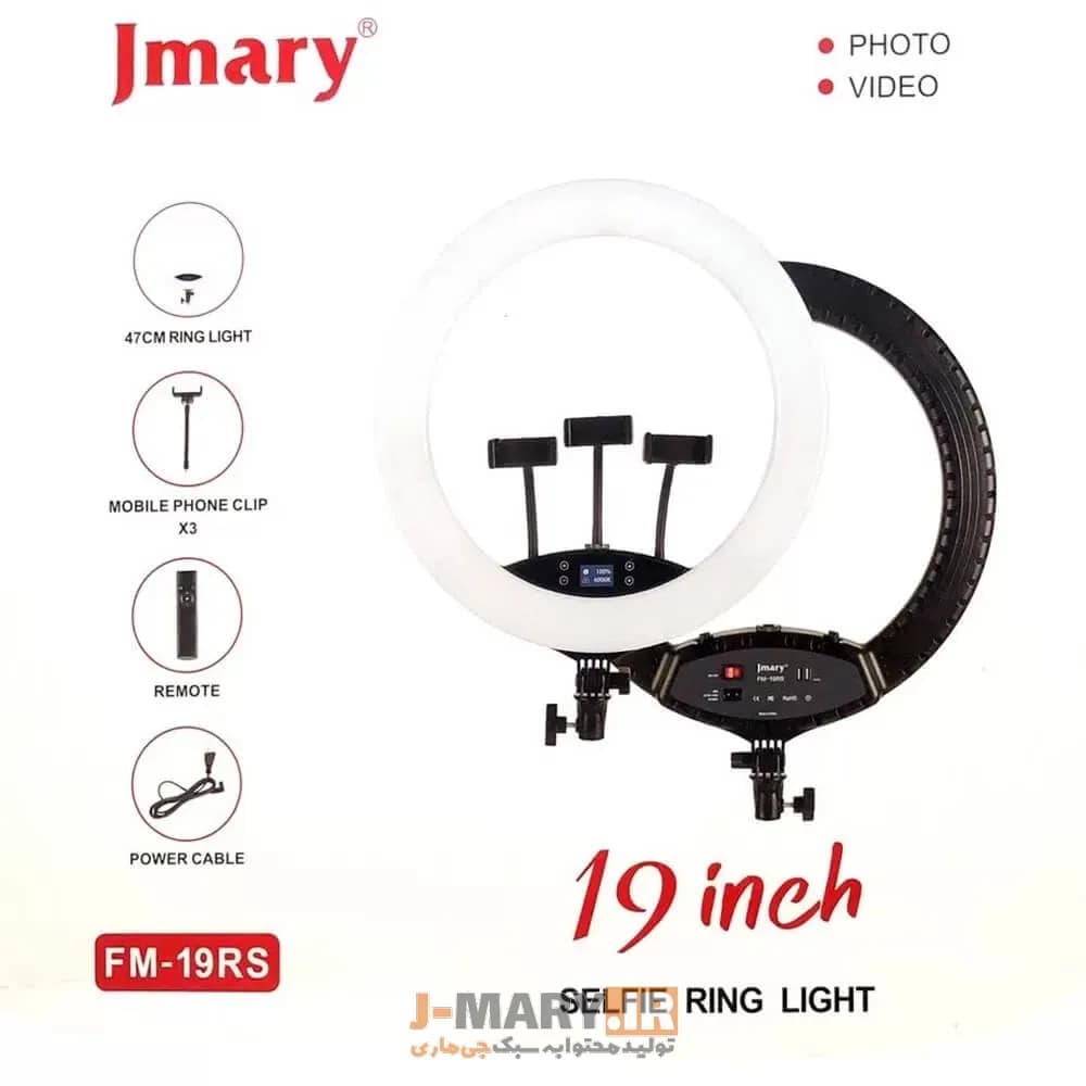 رینگ لایت جی ماری مدل Jmary FM-19RS با ریموت سلفی و تاچ +🎁هدیه — تصویر ۳