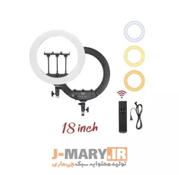 رینگ لایت جی ماری مدل Jmary FM-18R رینگ لایت سلفی +🎁هدیه — تصویر ۴