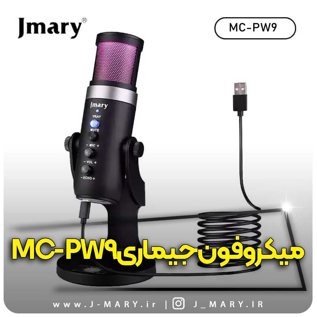 میکروفون USB مدل جی ماری Jmary MC-PW9 RGB رومیزی RGB حرفه ای +🎁هدیه
