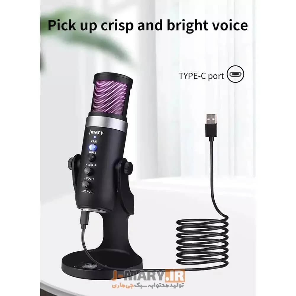 میکروفون USB مدل جی ماری Jmary MC-PW9 RGB رومیزی RGB حرفه ای +🎁هدیه — تصویر ۴