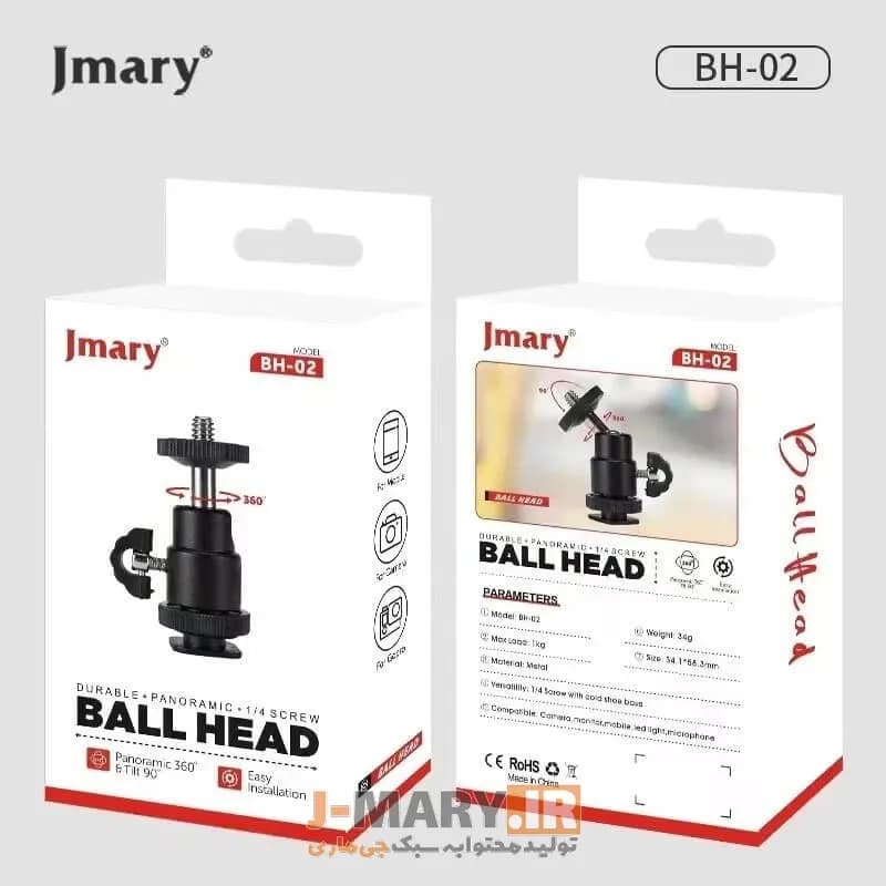 بال هد جی ماری مدل Jmary BH-02 360 درجه +🎁هدیه — تصویر ۸