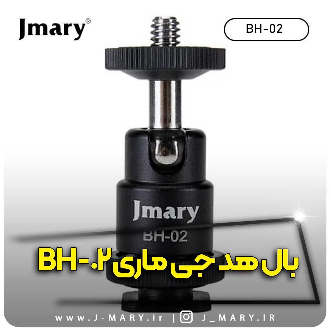 بال هد جی ماری مدل Jmary BH-02 360 درجه +🎁هدیه