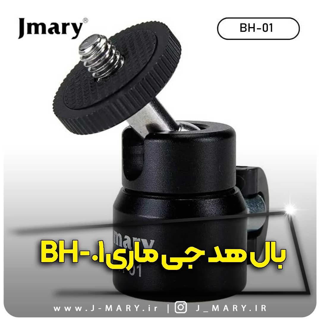 بال هد جی ماری مدل Jmary BH-01 +🎁هدیه