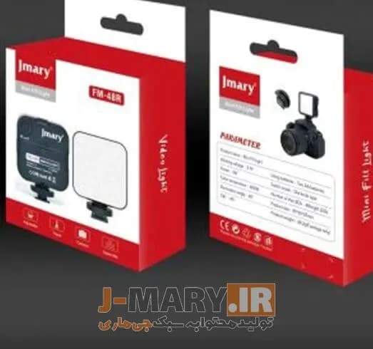 نور ثابت جی ماری مدل Jmary FM-48R نور led +🎁هدیه — تصویر ۲