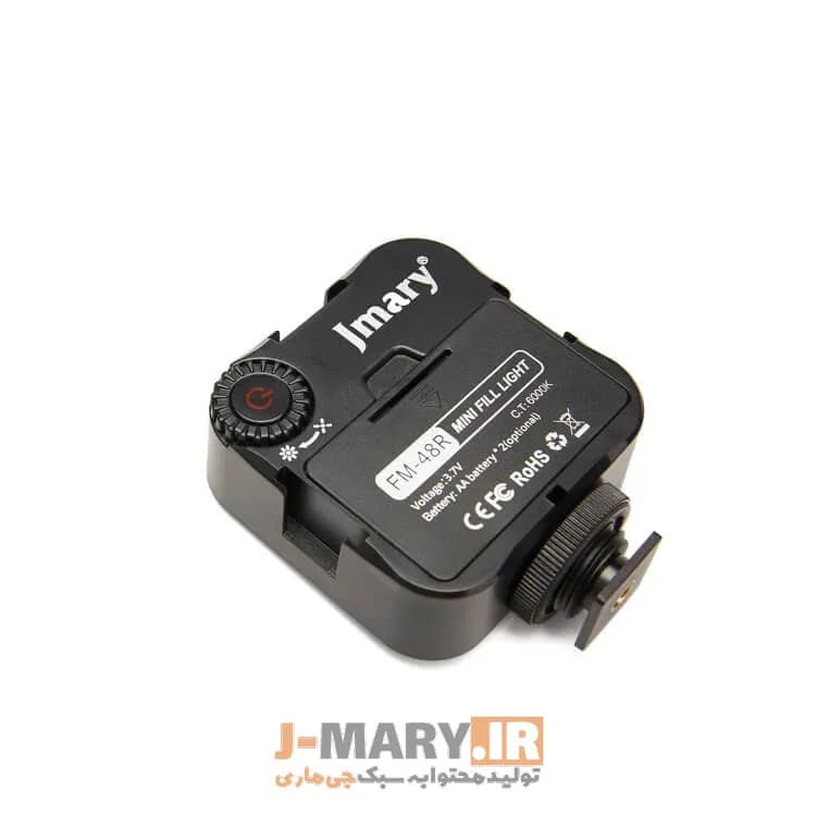 نور ثابت جی ماری مدل Jmary FM-48R نور led +🎁هدیه — تصویر ۶
