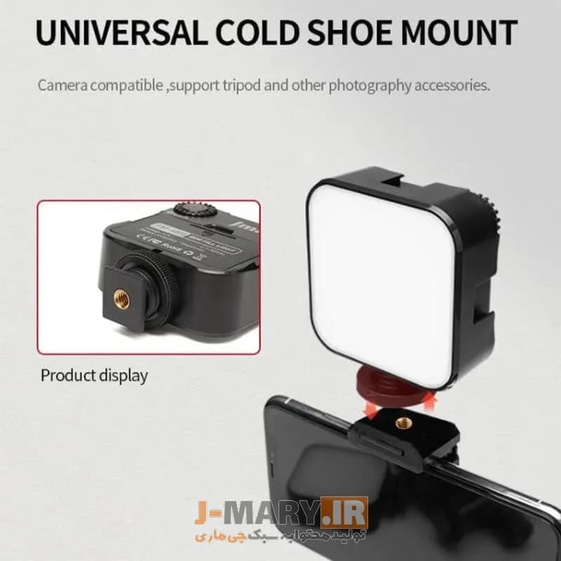 نور ثابت جی ماری مدل Jmary FM-48R نور led +🎁هدیه — تصویر ۴