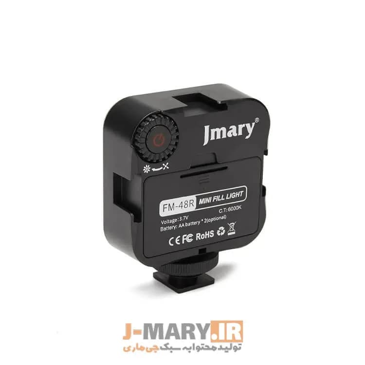 نور ثابت جی ماری مدل Jmary FM-48R نور led +🎁هدیه — تصویر ۵
