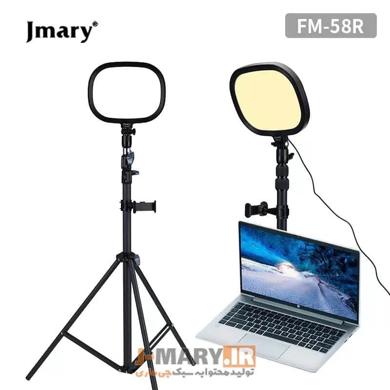 سافت لایت جی ماری مدل Jmary FM-58R نه اینچی با گیره + هدیه — تصویر ۶