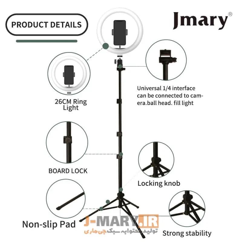 رینگ لایت جی ماری مدل Jmary FM-536A با پایه +🎁هدیه — تصویر ۲