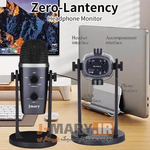 میکروفون USB جی ماری مدل Jmary MC-PW10 رومیزی +🎁هدیه — تصویر ۷