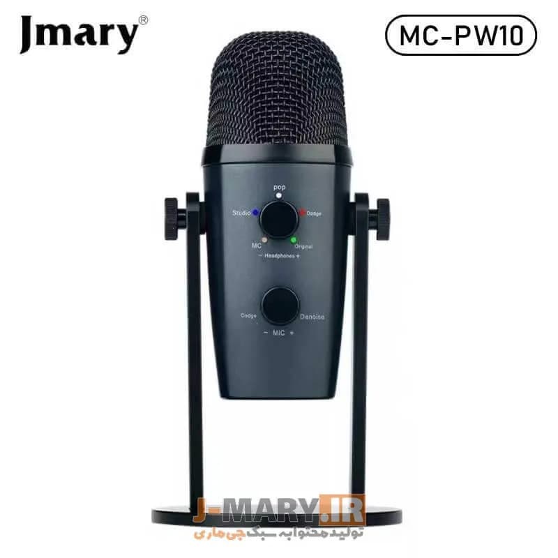 میکروفون USB جی ماری مدل Jmary MC-PW10 رومیزی +🎁هدیه — تصویر ۸