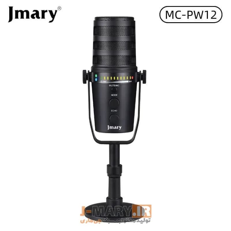 میکروفون حرفه ای جی ماری مدل Jmary MC-PW12 رومیزی + هدیه — تصویر ۳