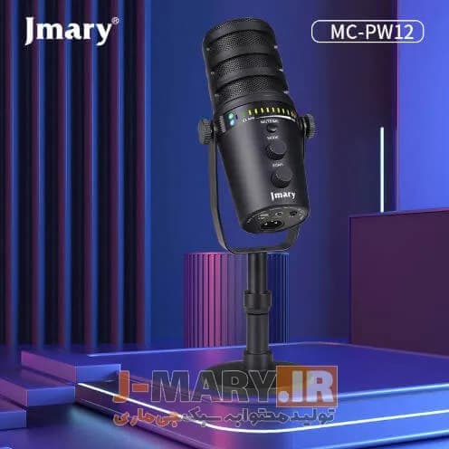 میکروفون حرفه ای جی ماری مدل Jmary MC-PW12 رومیزی + هدیه — تصویر ۸