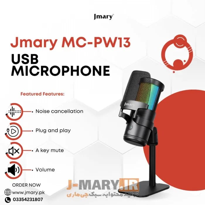 میکروفون حرفه ای جی ماری مدل Jmary MC-PW13 رومیزی + هدیه — تصویر ۴