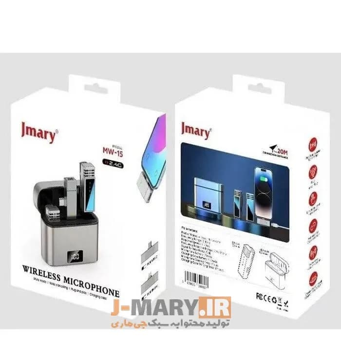 میکروفون بی سیم جی ماری مدل Jmary MW-15 لایتنینگ یا IOS+ هدیه — تصویر ۳