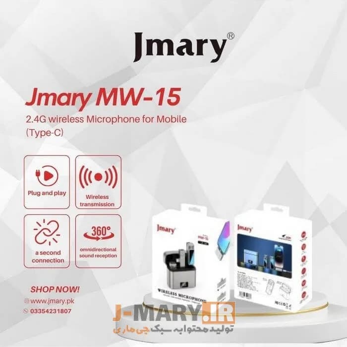 میکروفون بی سیم جی ماری مدل Jmary MW-15 لایتنینگ یا IOS+ هدیه — تصویر ۵