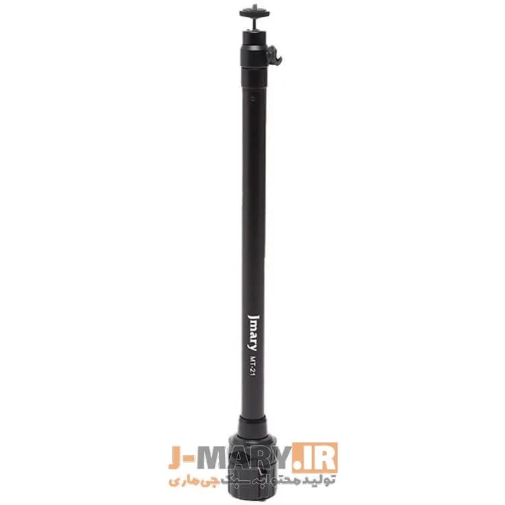تک پایه جی ماری مدل Jmary MT-21 + هدیه — تصویر ۶