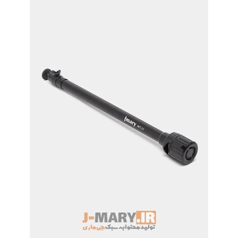 تک پایه جی ماری مدل Jmary MT-21 + هدیه — تصویر ۷