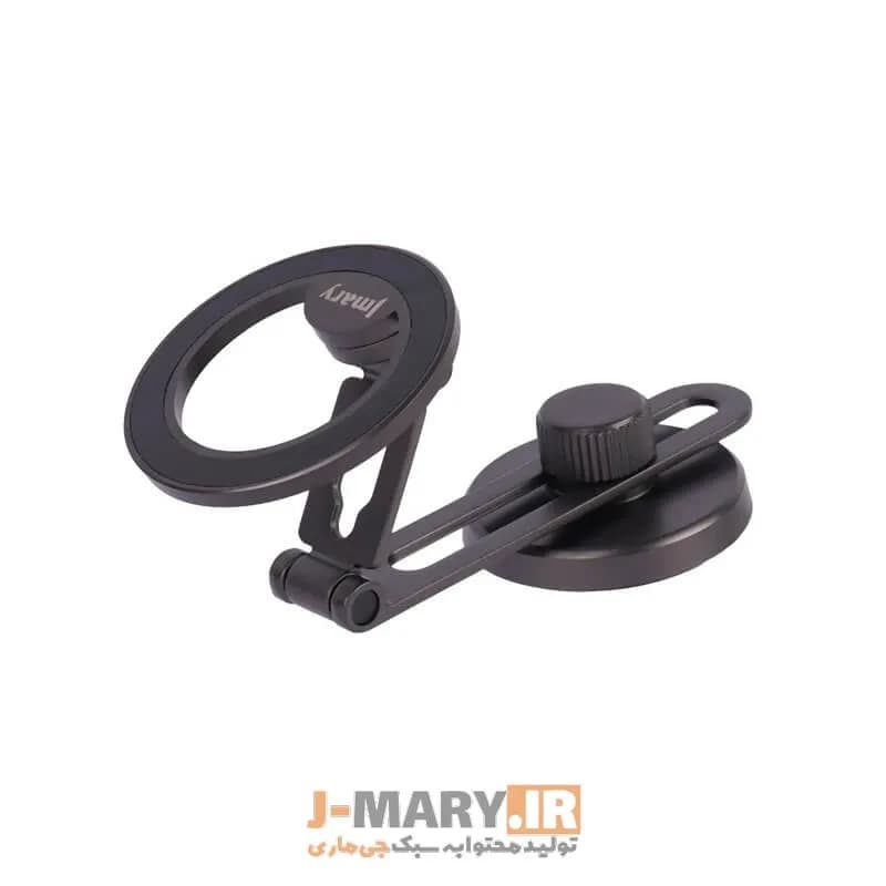 هولدر گوشی موبایل جی ماری مدل Jmary MH-80 +🎁هدیه — تصویر ۴