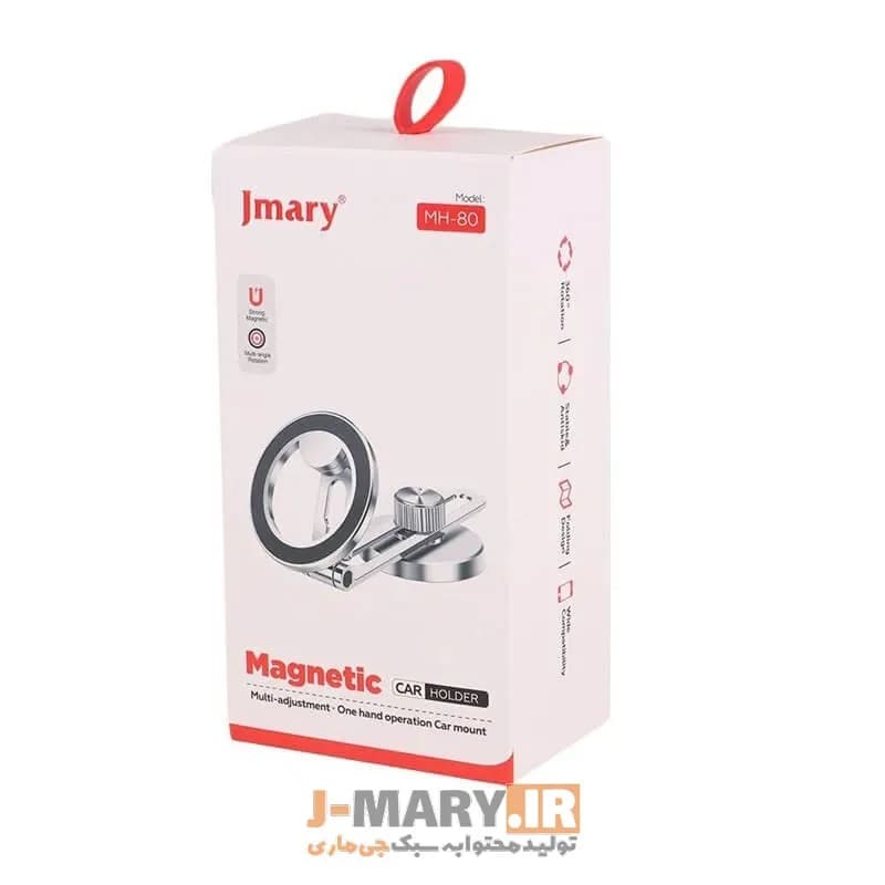 هولدر گوشی موبایل جی ماری مدل Jmary MH-80 +🎁هدیه — تصویر ۵