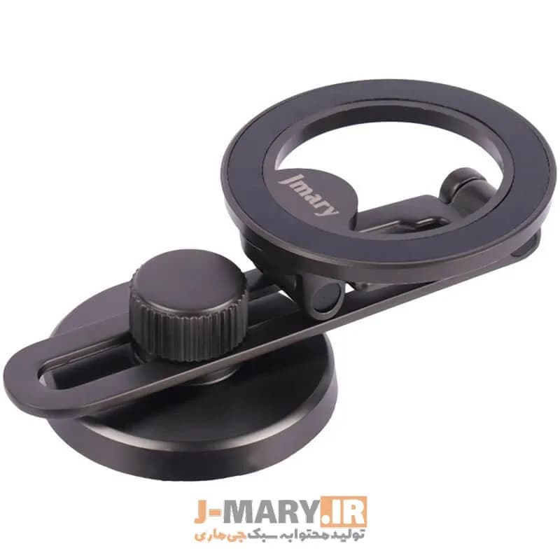 هولدر گوشی موبایل جی ماری مدل Jmary MH-80 +🎁هدیه — تصویر ۶