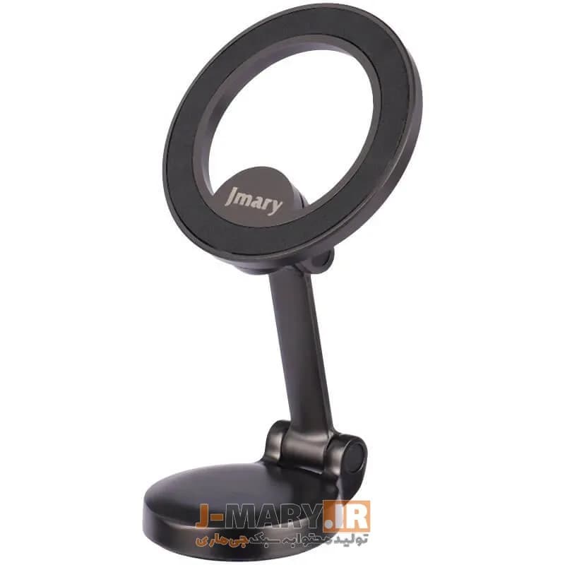 نگهدارنده موبایل جی ماری مدل Jmary MH-79 مگنتی +🎁هدیه — تصویر ۶