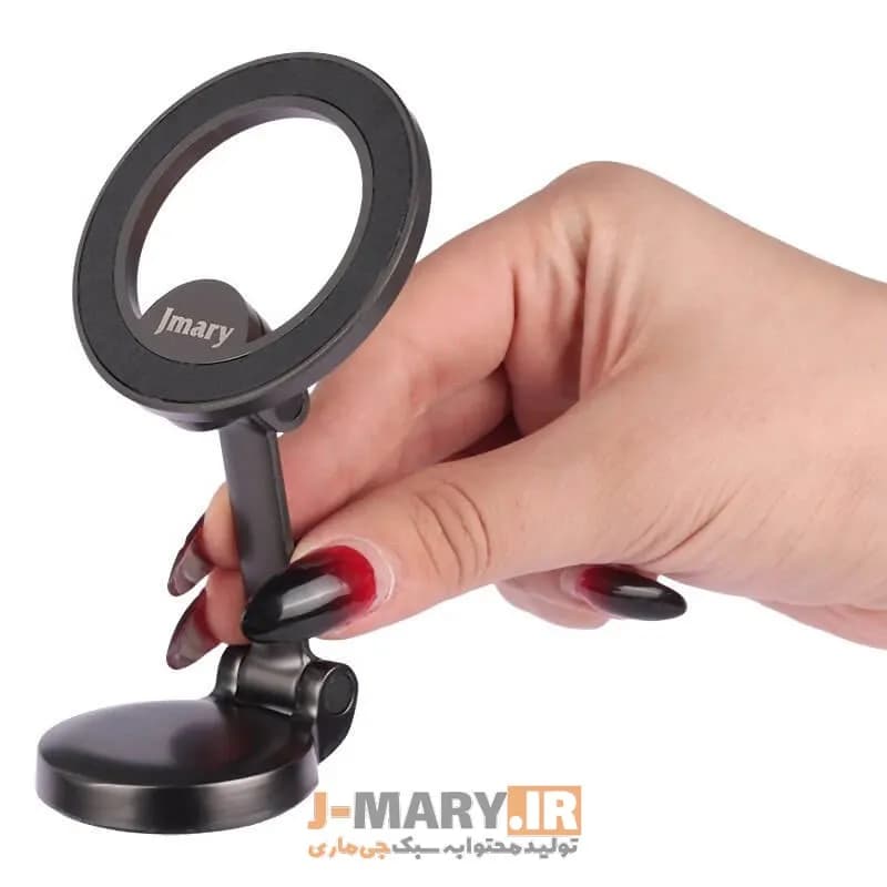 نگهدارنده موبایل جی ماری مدل Jmary MH-79 مگنتی +🎁هدیه — تصویر ۵