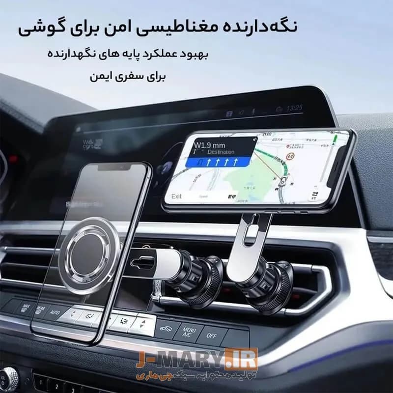نگهدارنده گوشی موبایل جی ماری مدل Jmary MH-78 +🎁هدیه — تصویر ۵