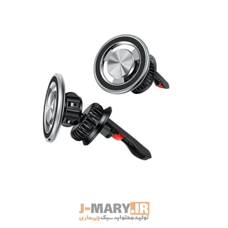 هولدر جی ماری مدل Jmary MH-77 داشبوردی مگنتی +🎁هدیه — تصویر ۴